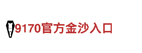 656娱乐彩清洁环保公司，专业服务环保保洁一站式解决方案